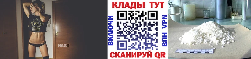 Магазины продажи наркотиков Берёзовка А ПВП  Меф мяу мяу  МЕТАДОН  Бошки Шишки 