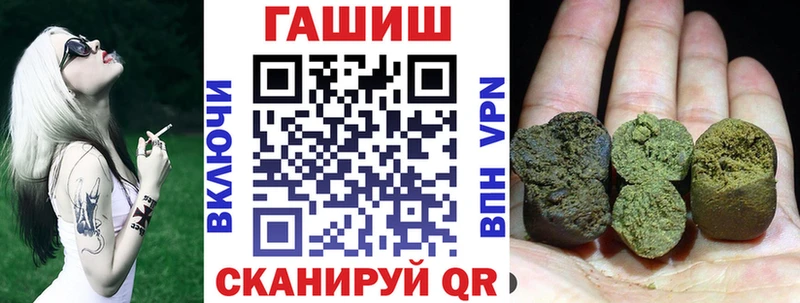 МЕГА зеркало  наркошоп  Берёзовка  ГАШ гашик 