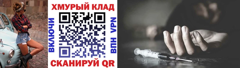 Героин афганец магазин Берёзовка