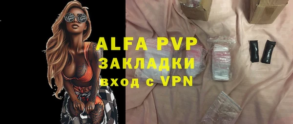 винт Алзамай