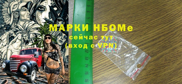 не бодяженный Абаза