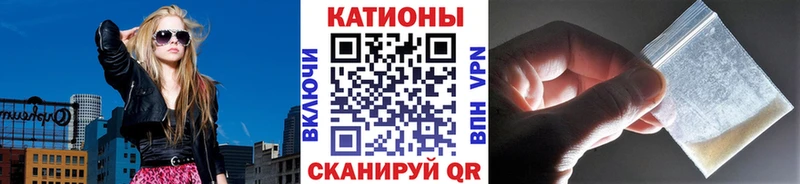 МЕФ кристаллы  Берёзовка 
